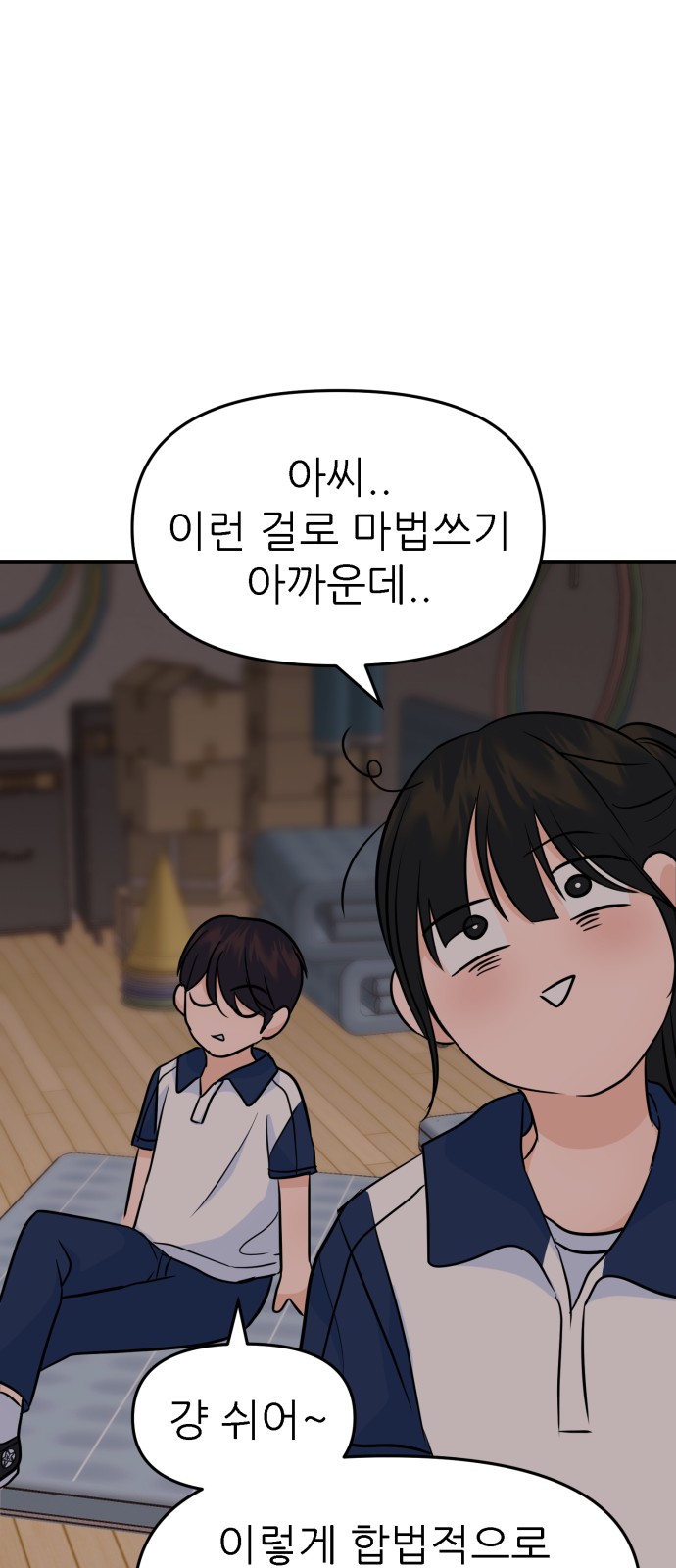 45 페이지