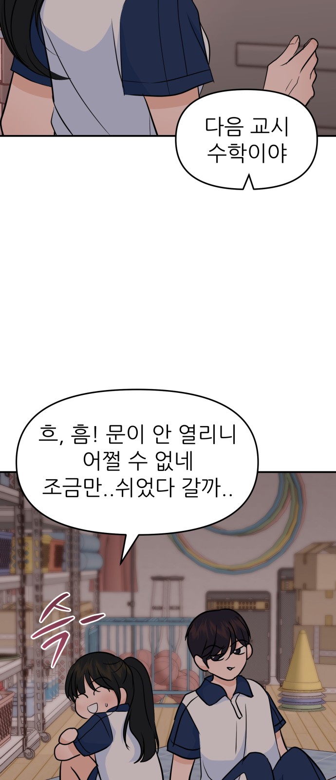 47 페이지