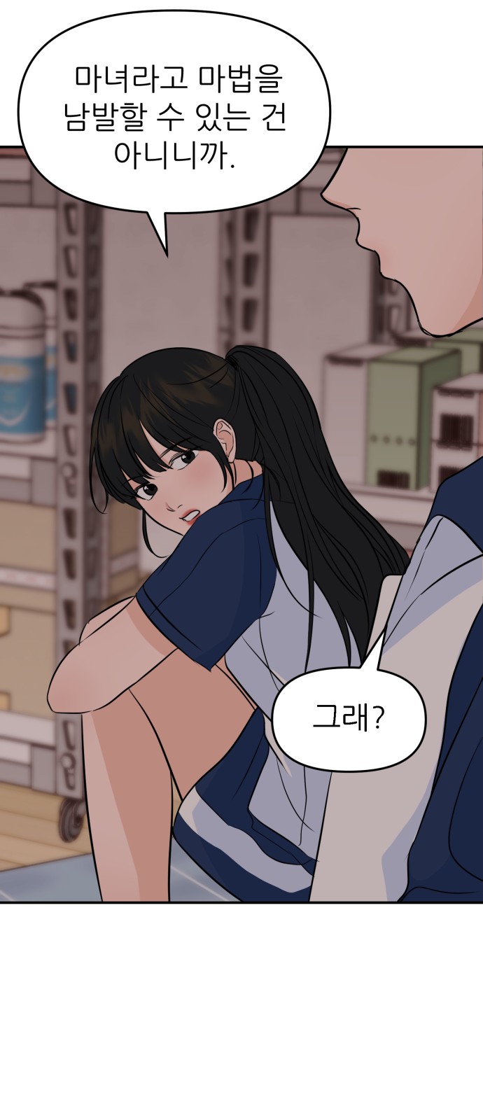 50 페이지