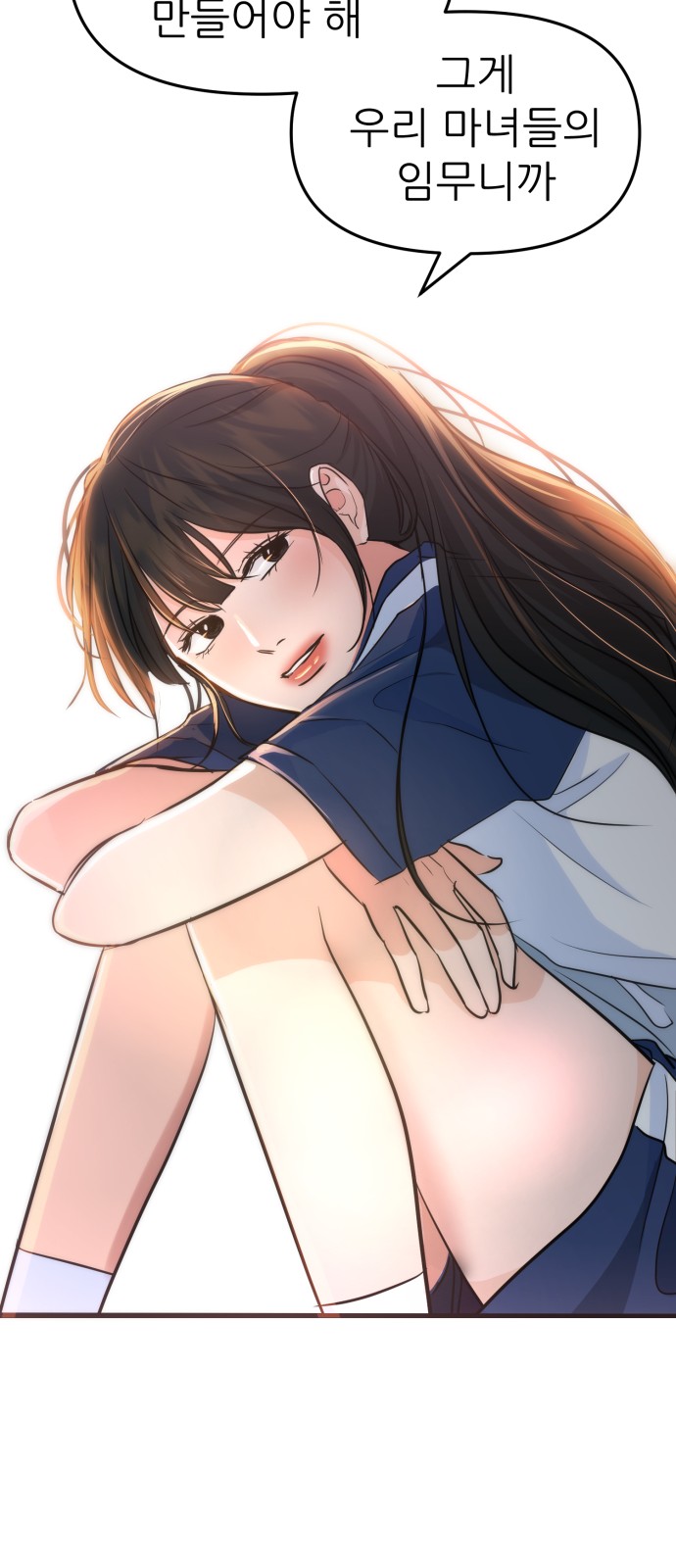 55 페이지