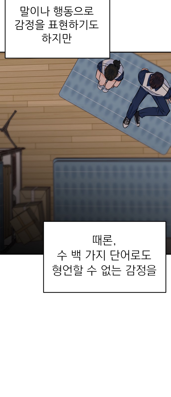 66 페이지
