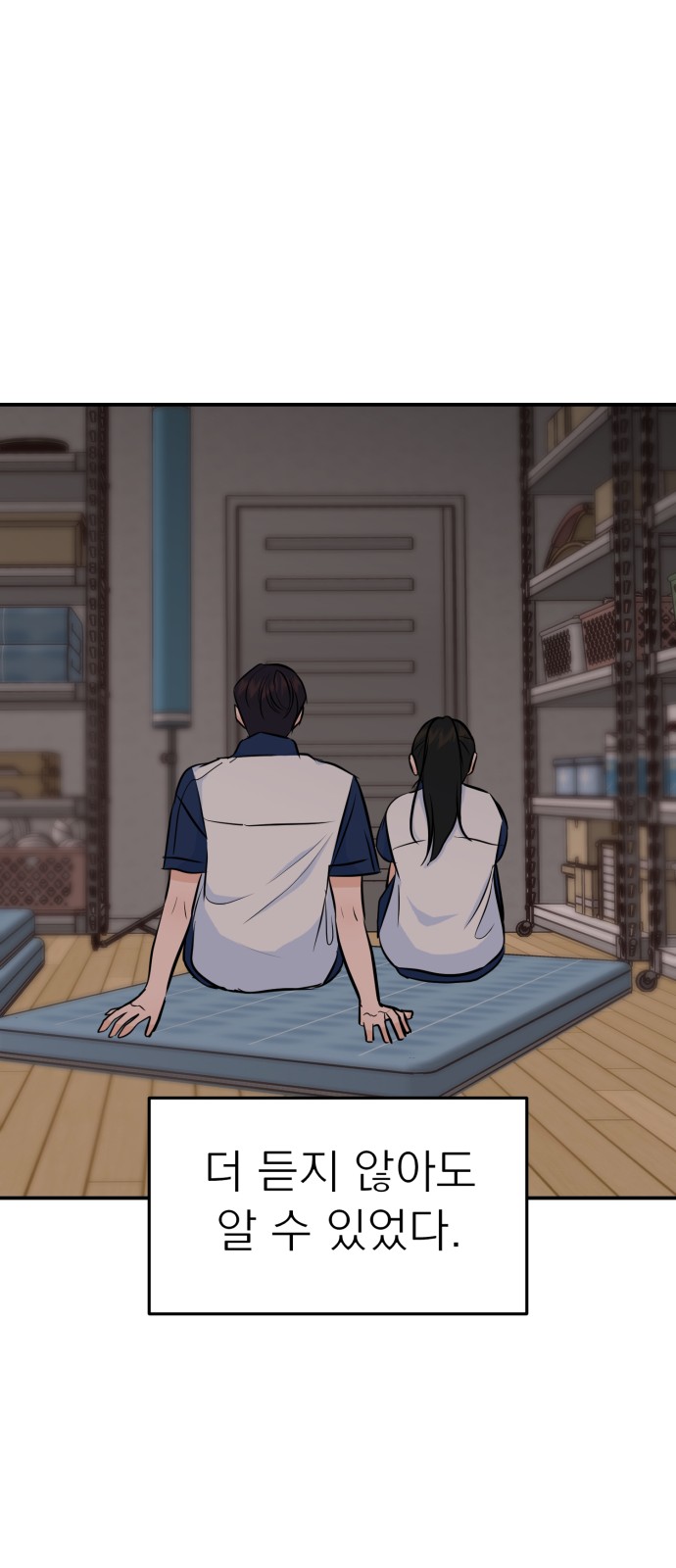 68 페이지