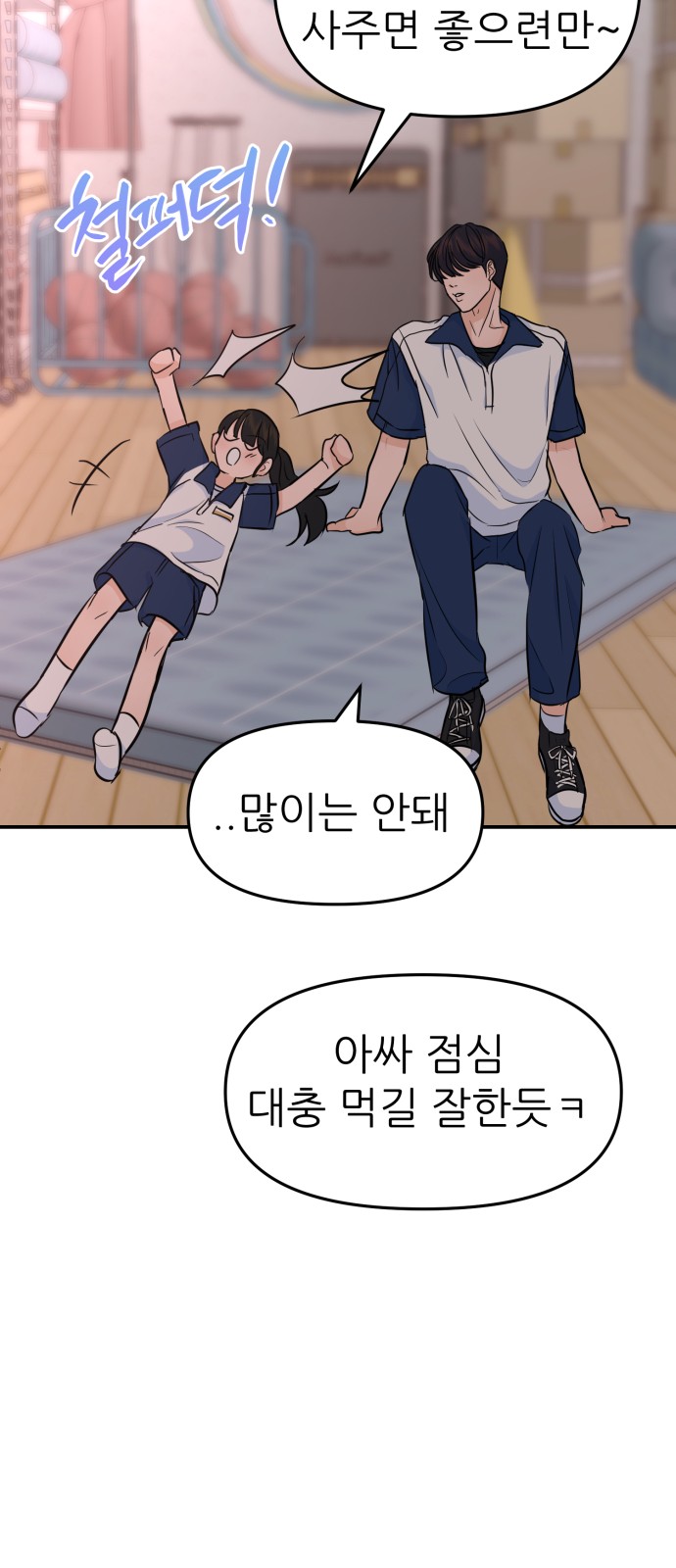 76 페이지