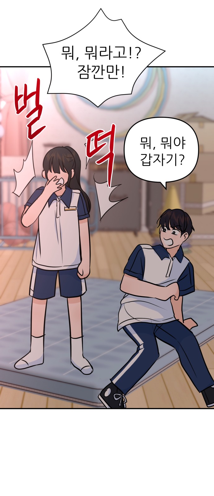 77 페이지