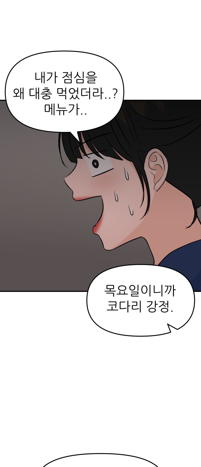 78 페이지