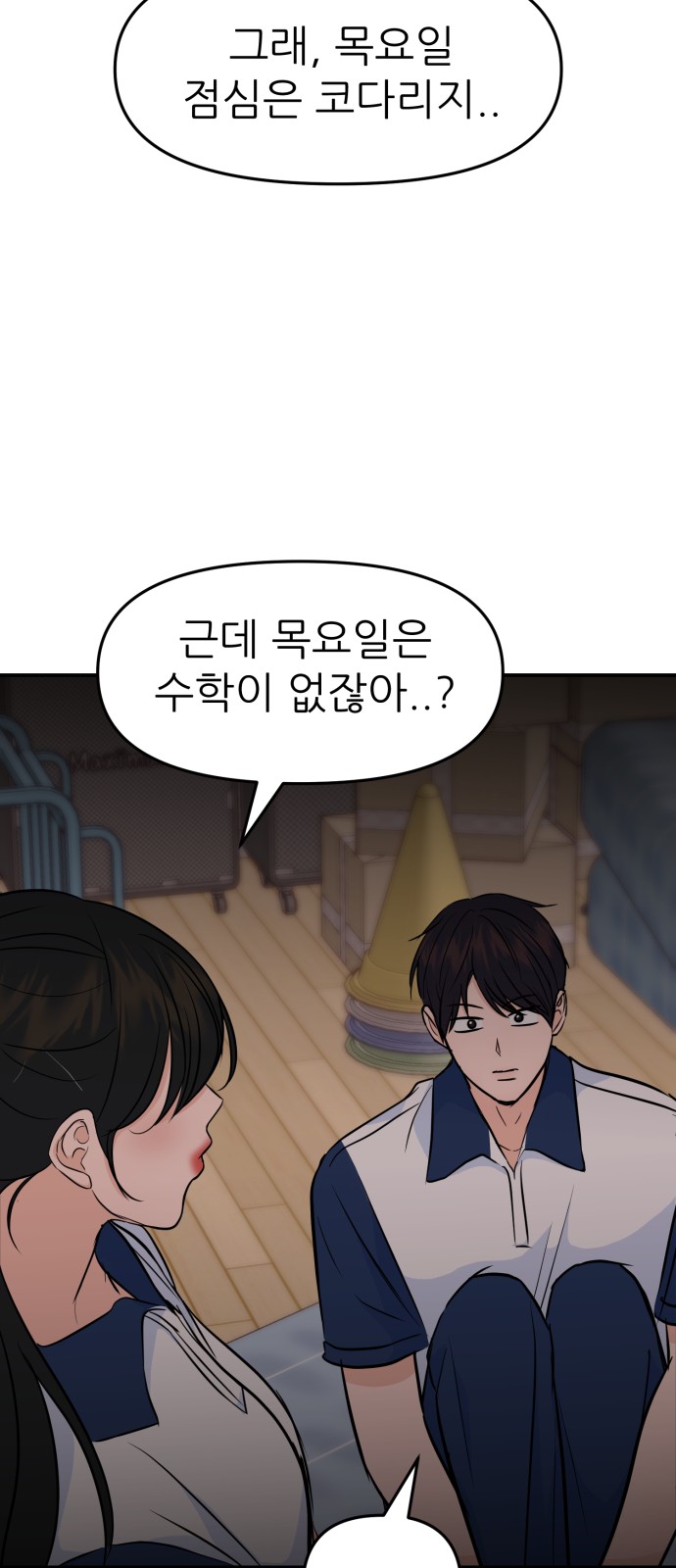 79 페이지