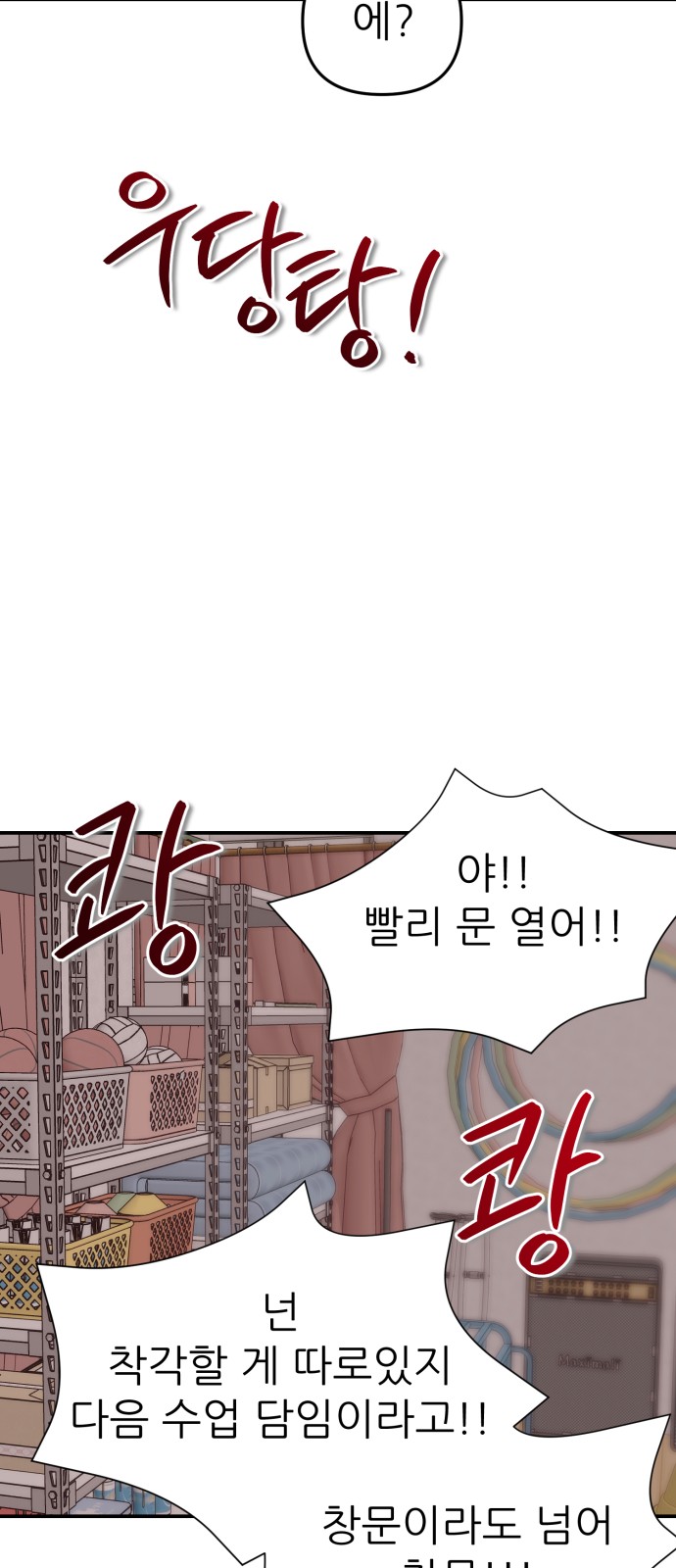 80 페이지