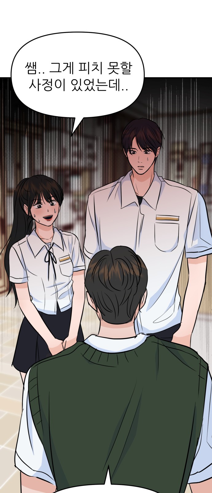 83 페이지