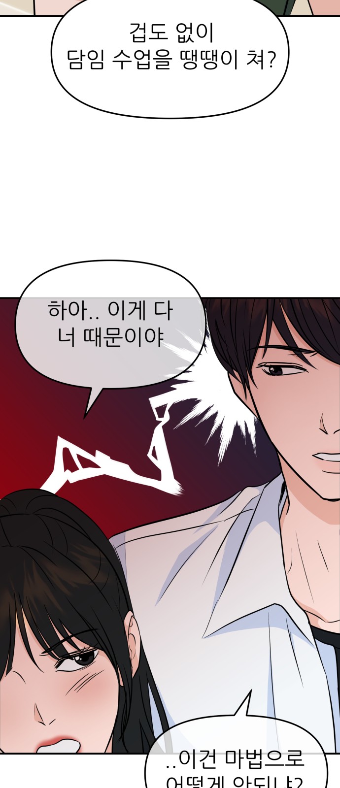 84 페이지