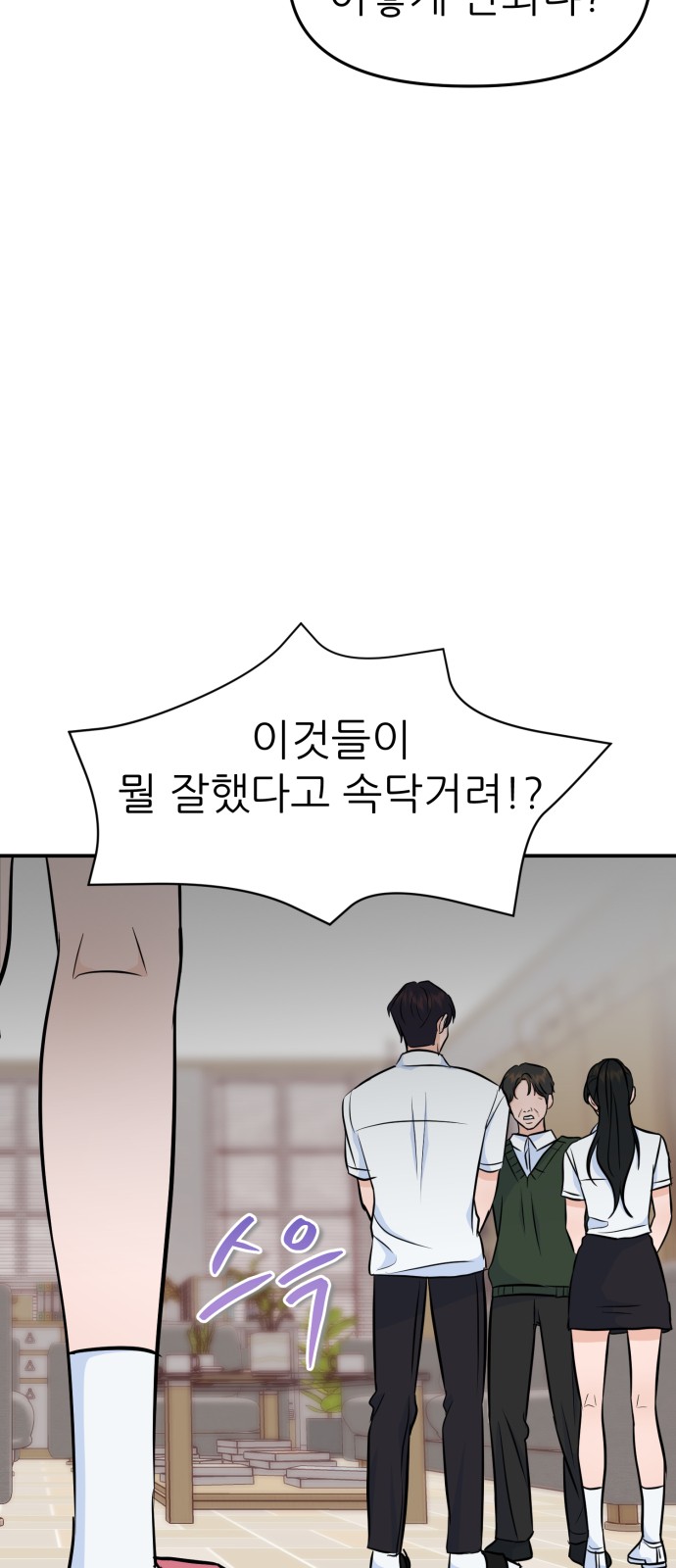 85 페이지