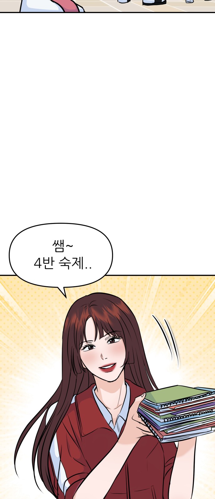 86 페이지