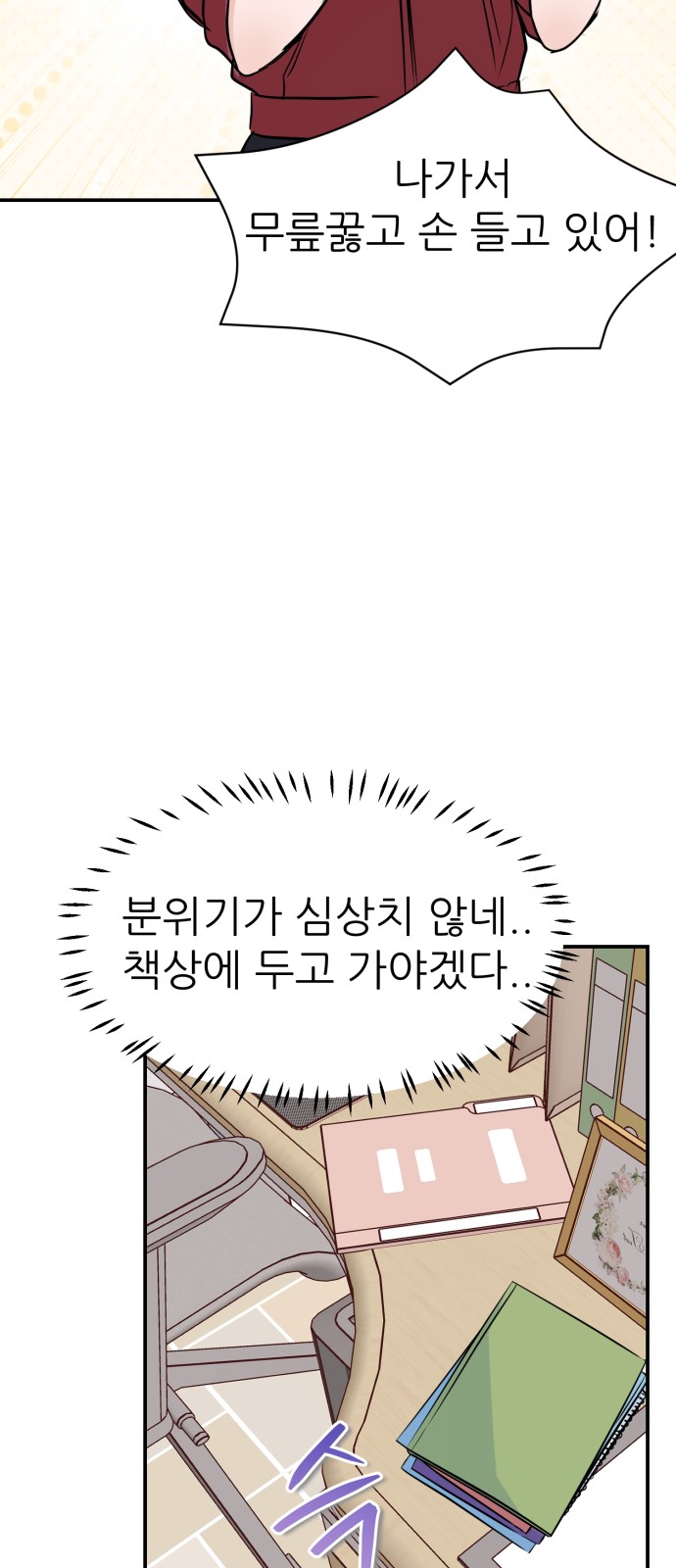 87 페이지