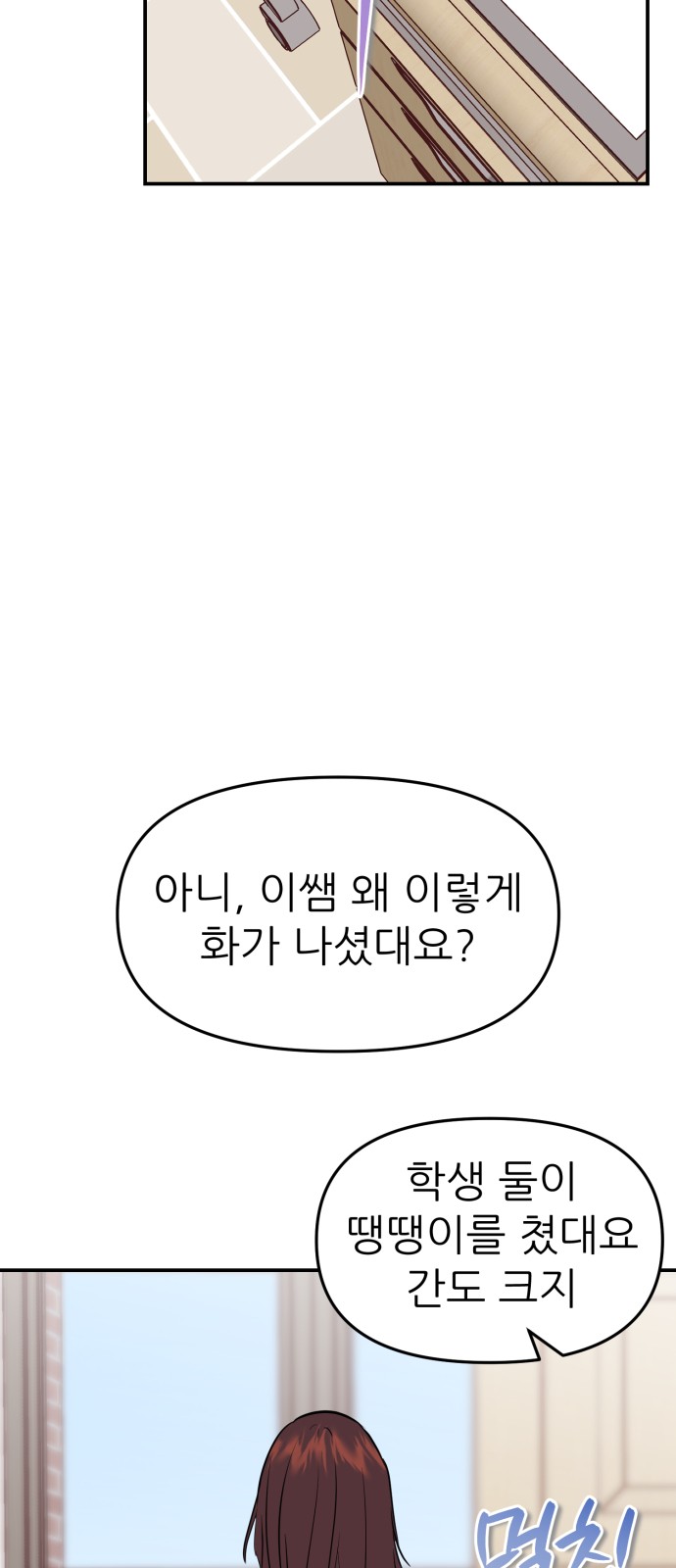 88 페이지