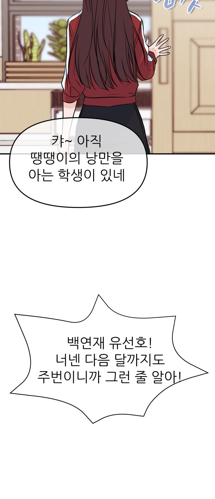 89 페이지