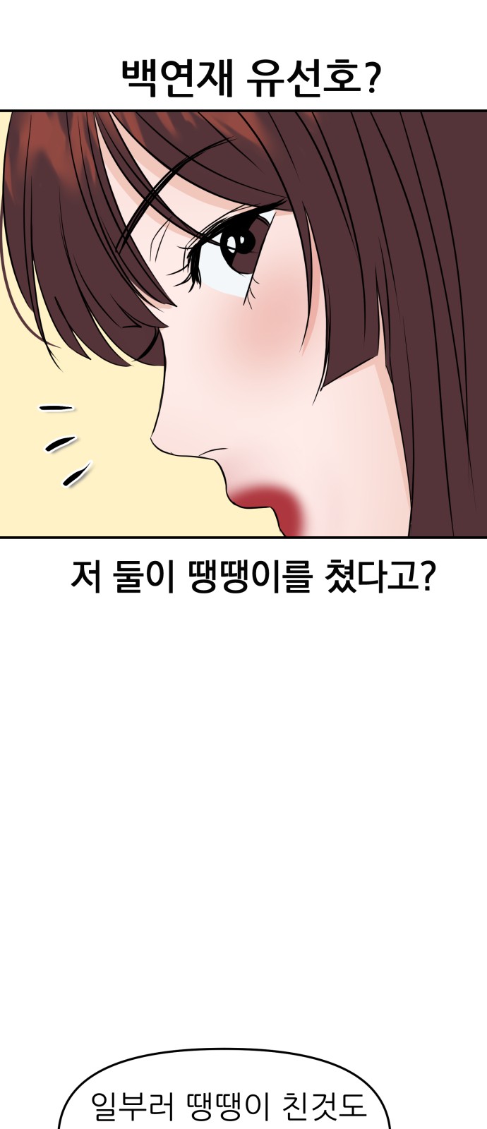 90 페이지
