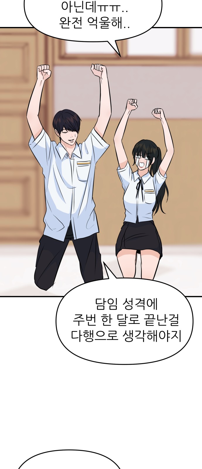 91 페이지