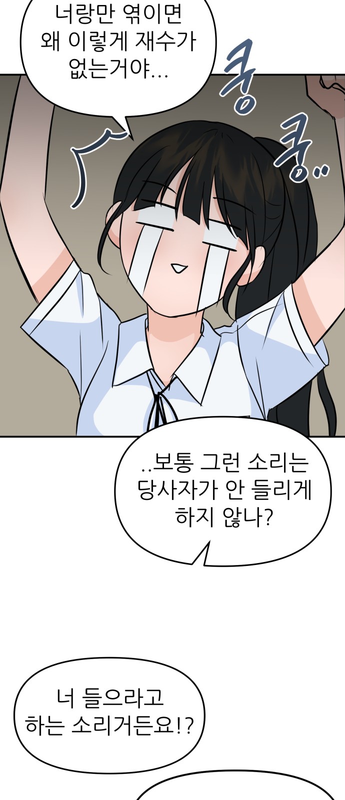 92 페이지