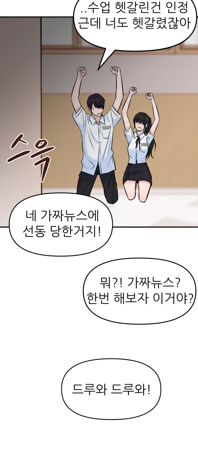 93 페이지