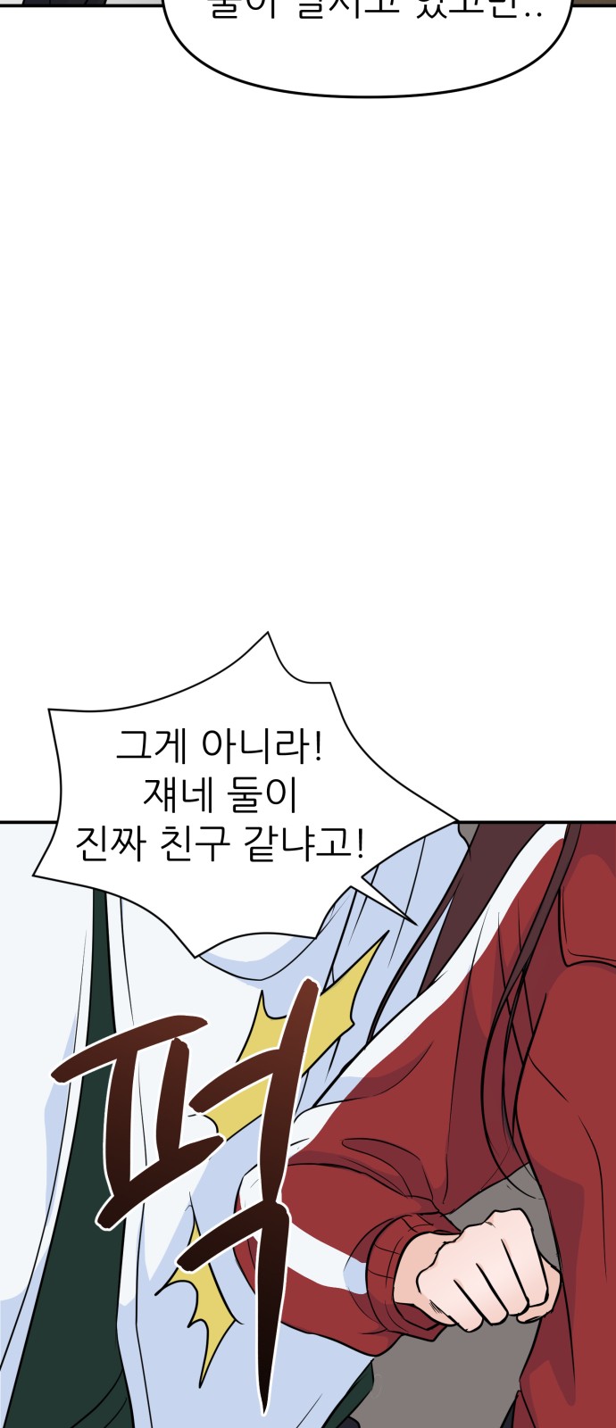 95 페이지