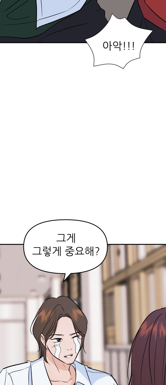 96 페이지