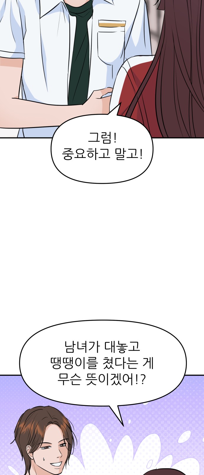 97 페이지