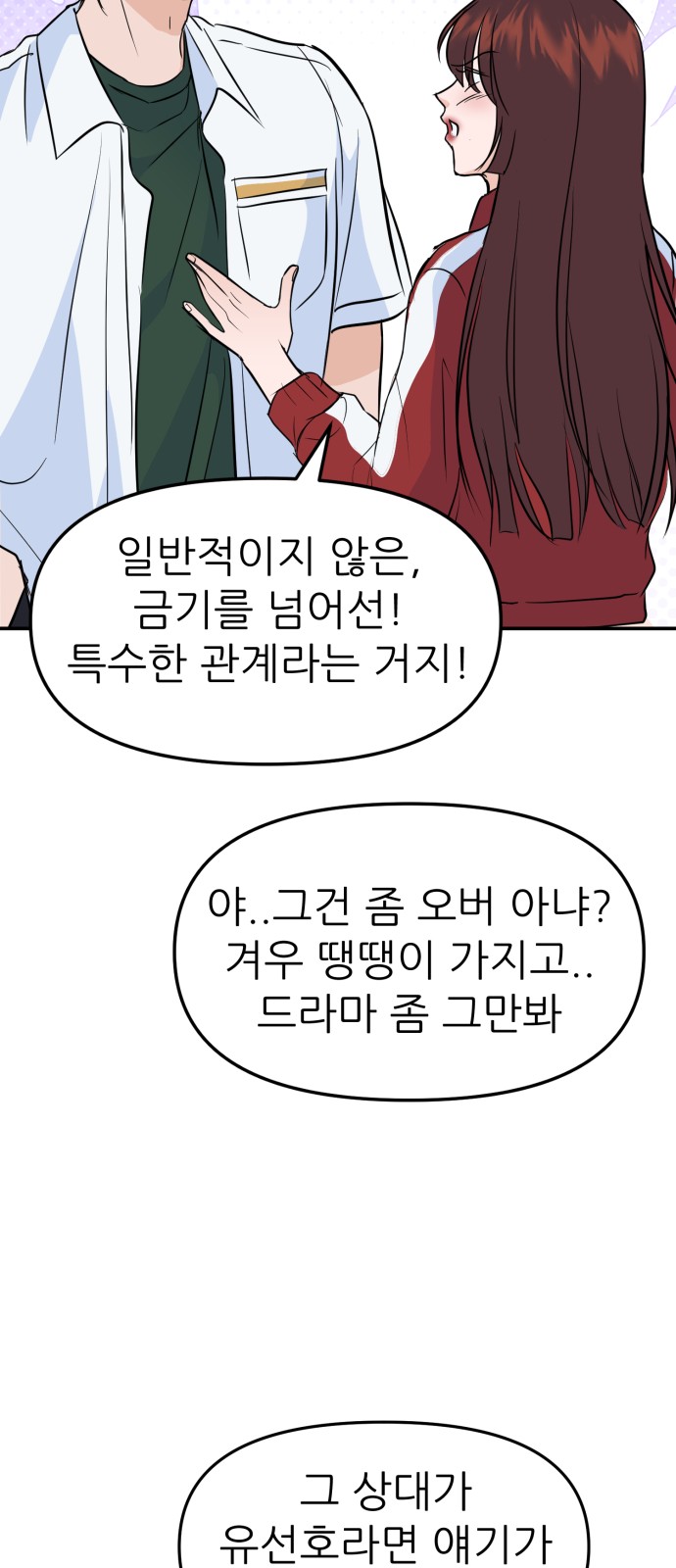 98 페이지