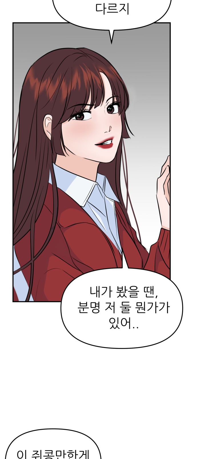 99 페이지