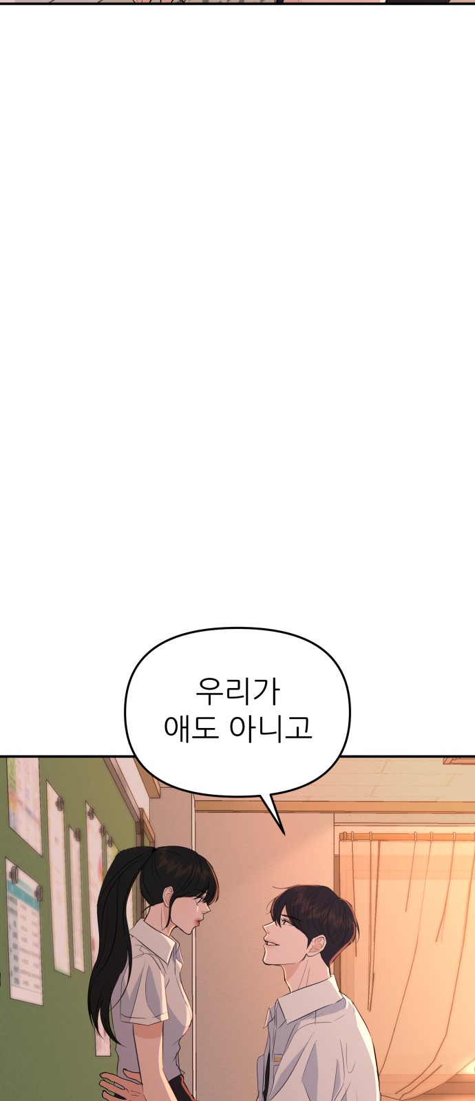 100 페이지