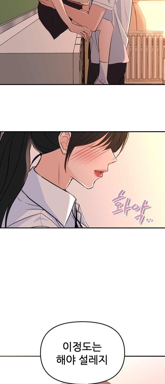101 페이지