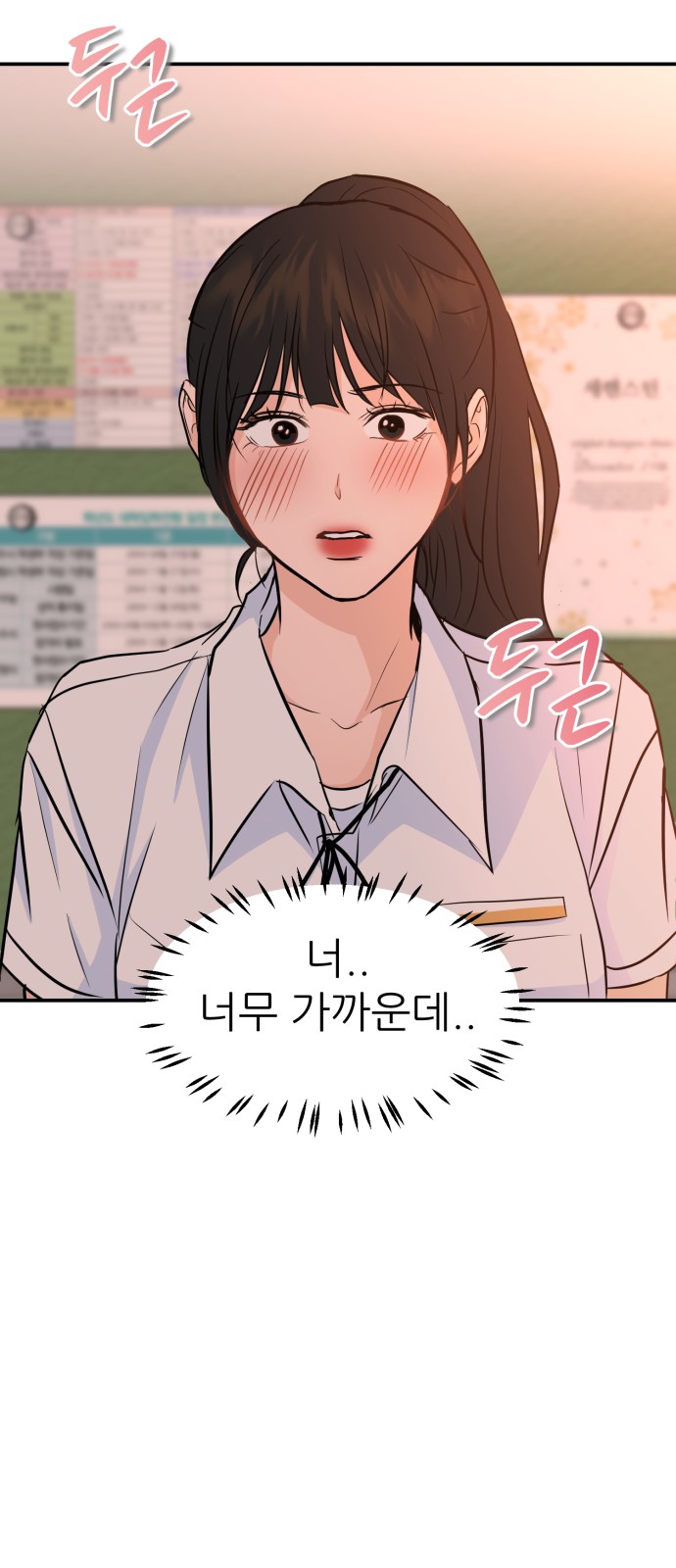 103 페이지