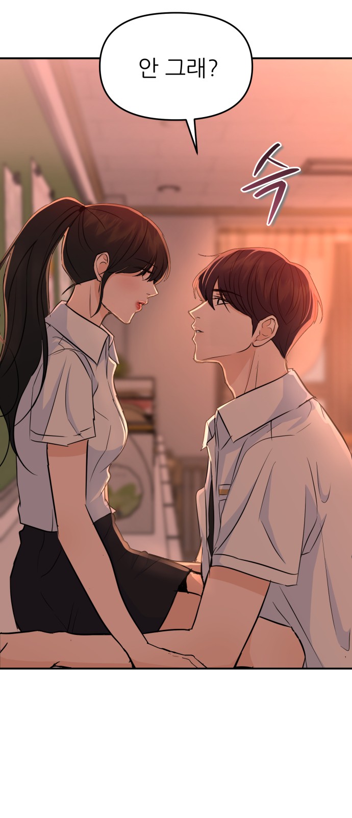 104 페이지