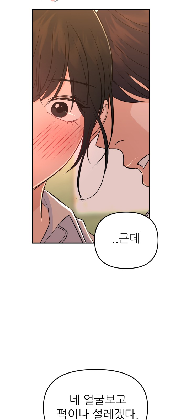 106 페이지