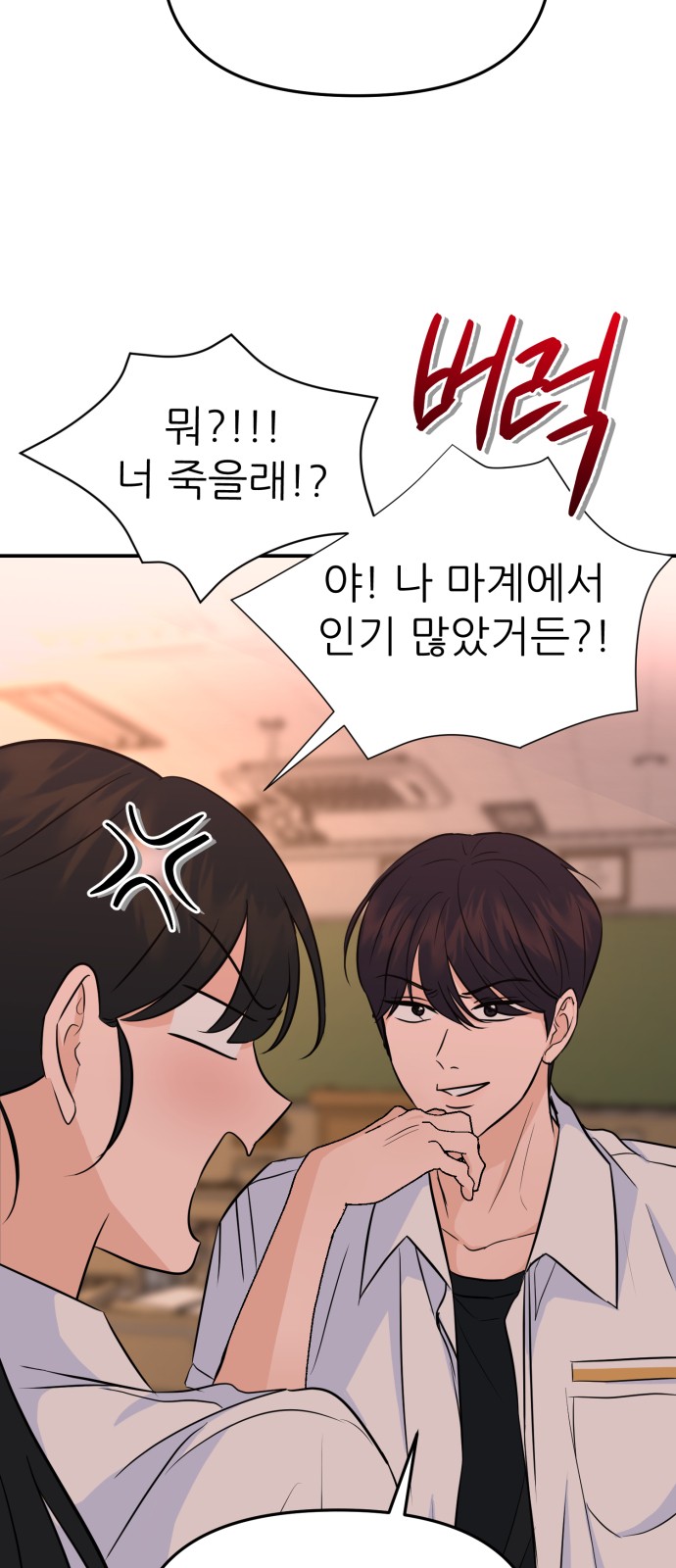 107 페이지