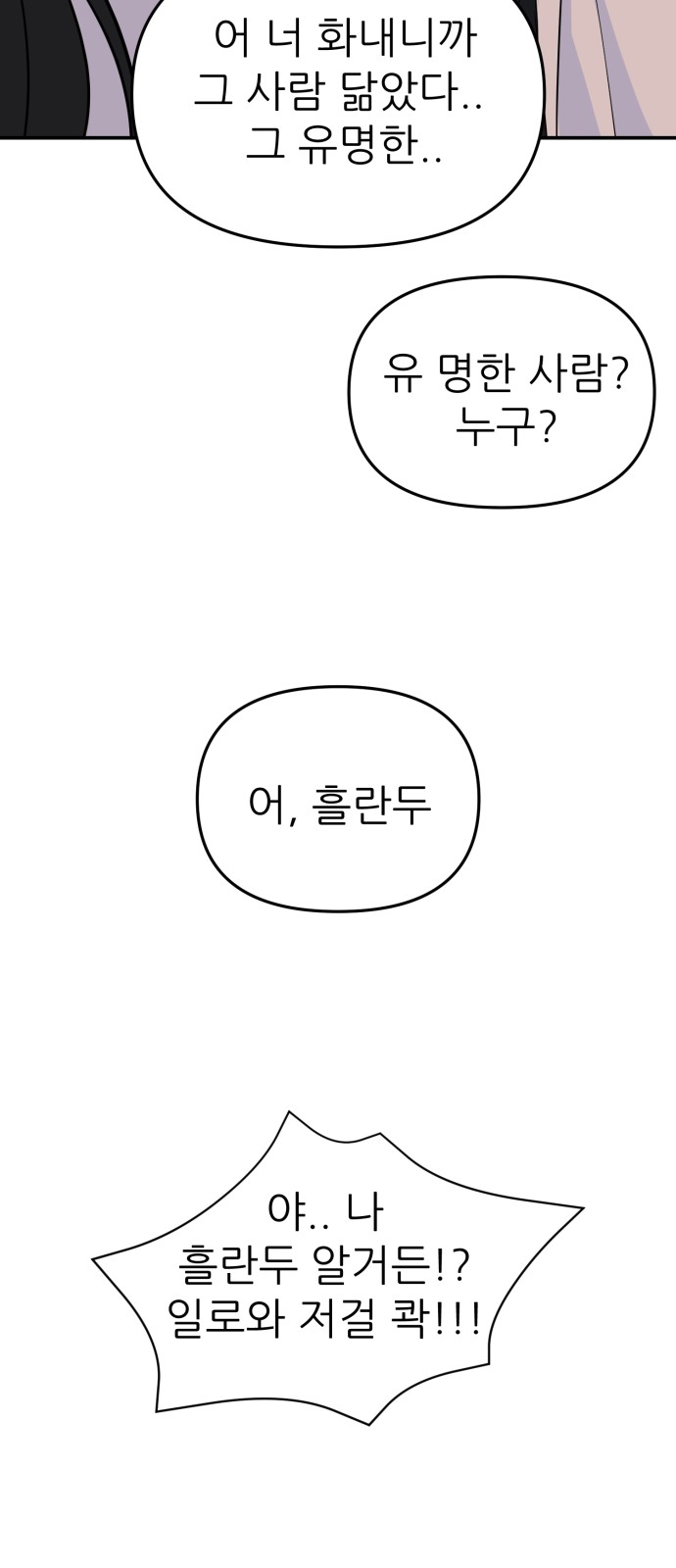 108 페이지