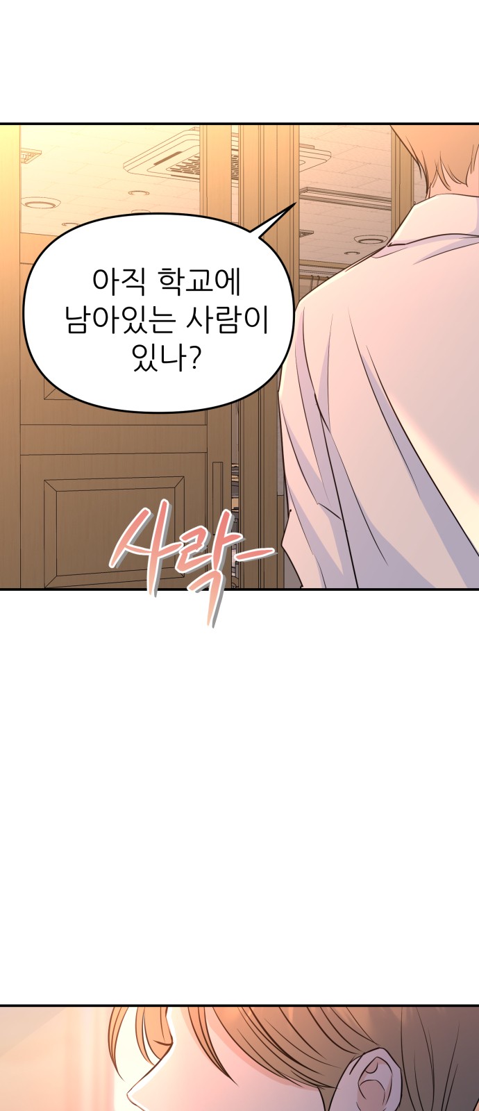 109 페이지