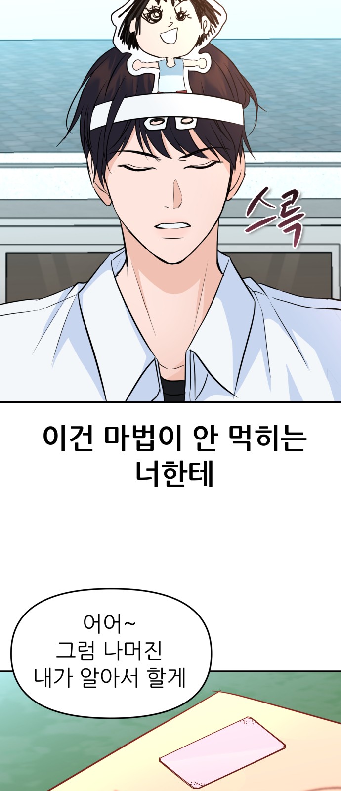 11 페이지