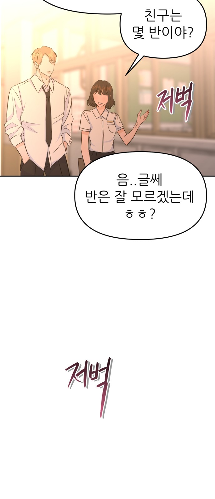 111 페이지