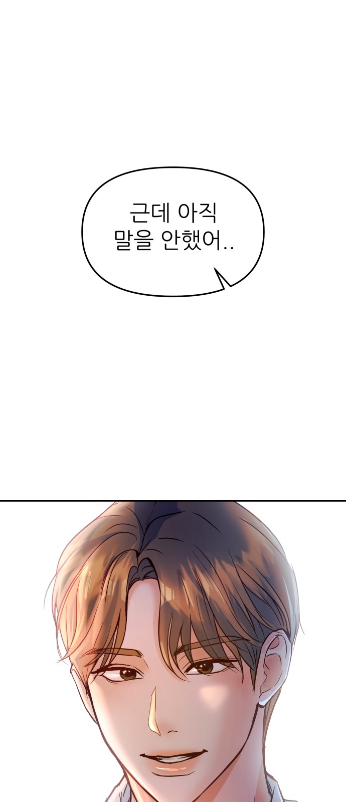 113 페이지