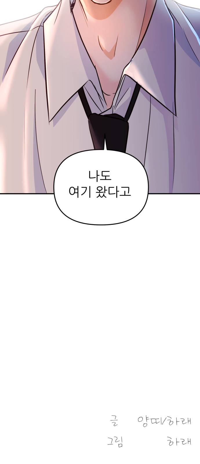 114 페이지