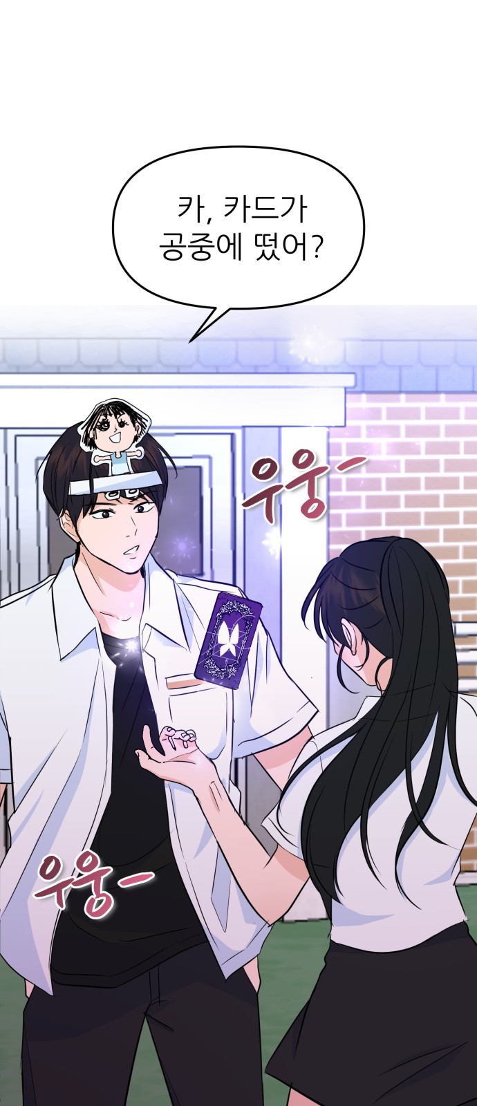 15 페이지