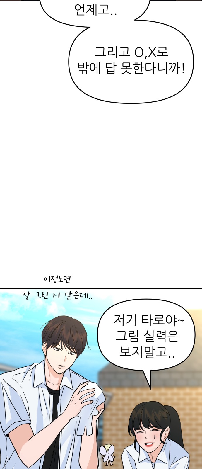 37 페이지