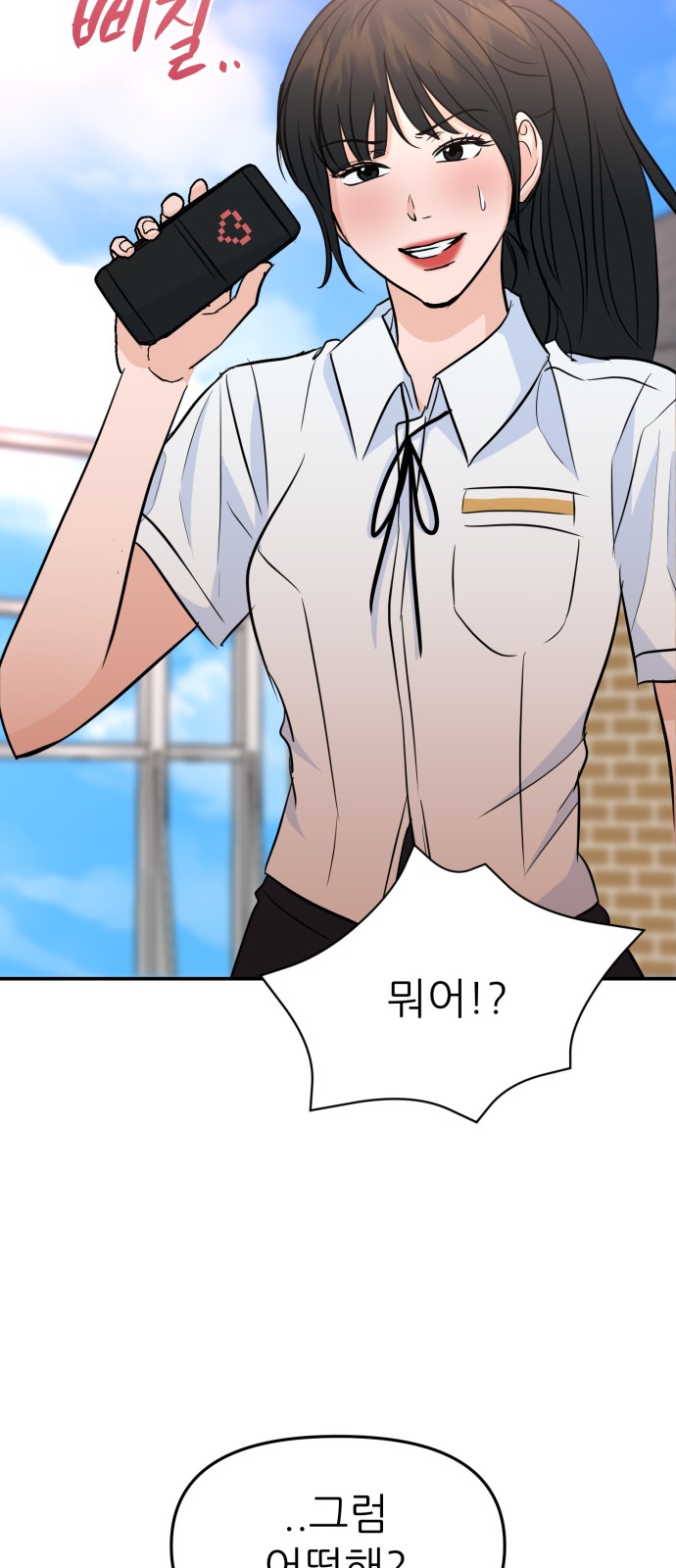 43 페이지
