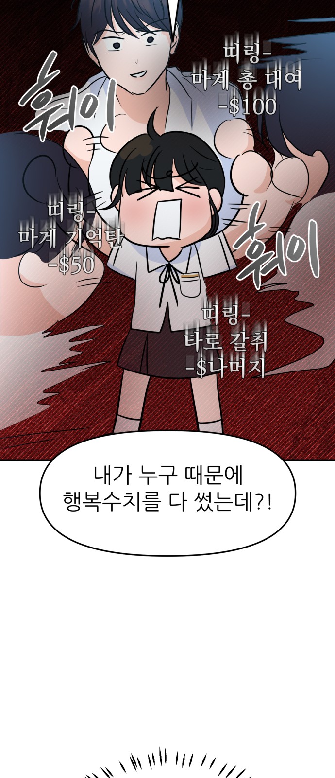 49 페이지