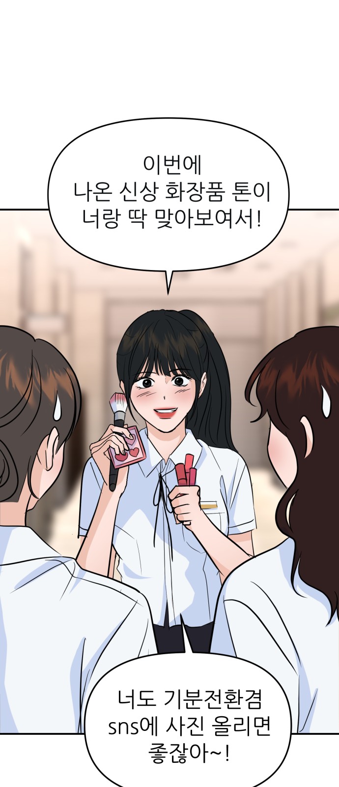 53 페이지