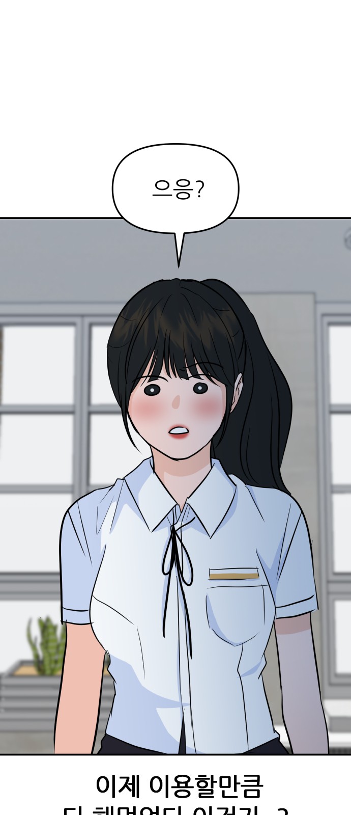 56 페이지