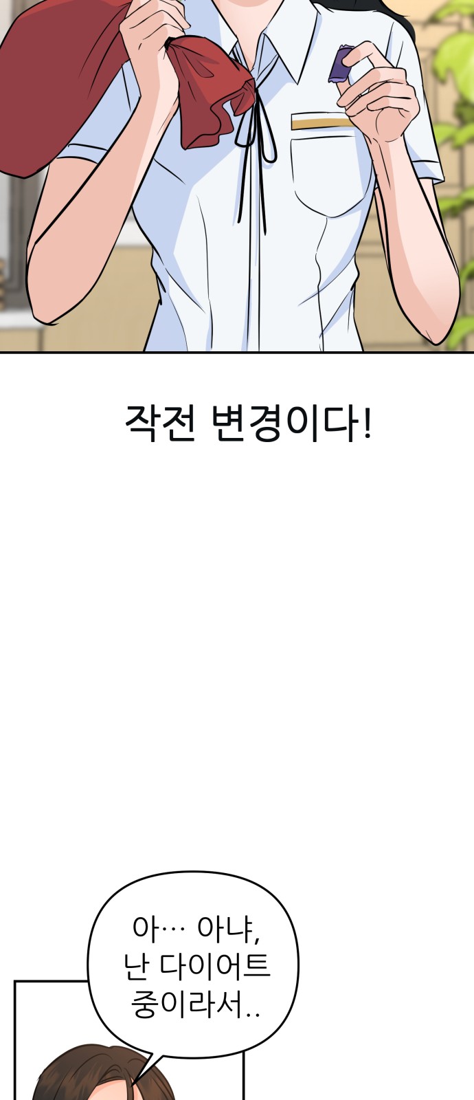 59 페이지
