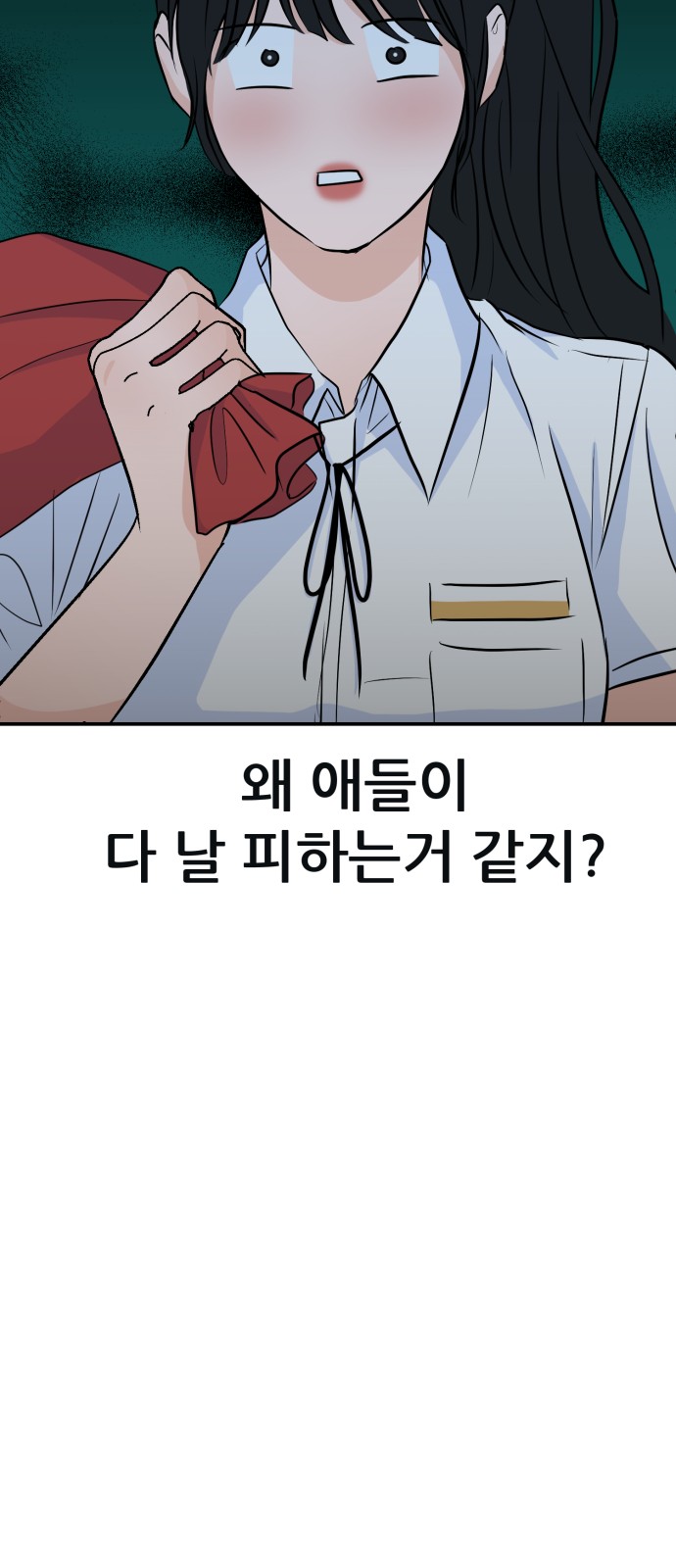 62 페이지