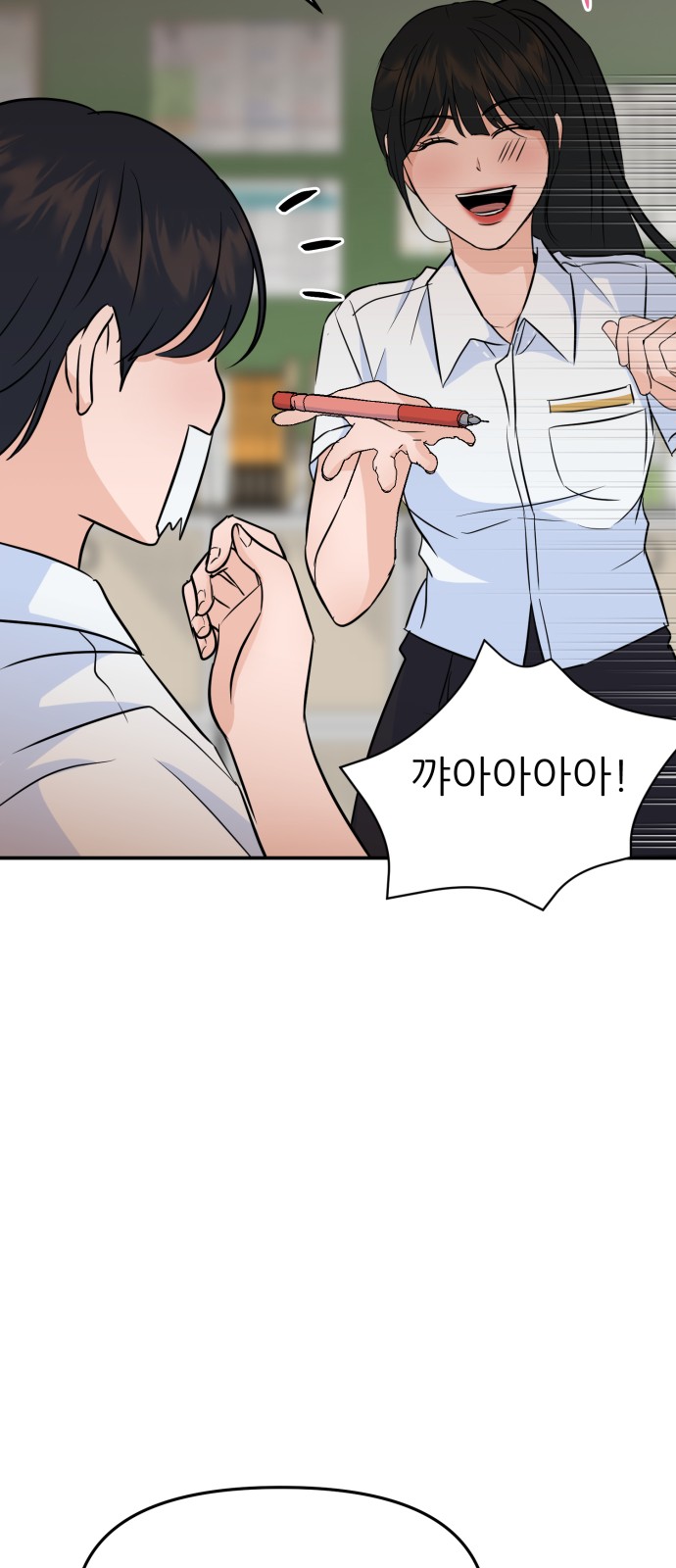 65 페이지