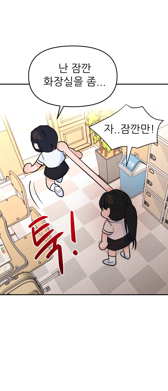 67 페이지
