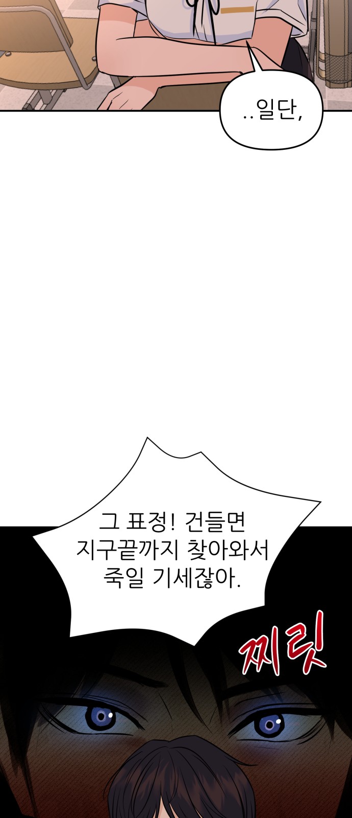 73 페이지